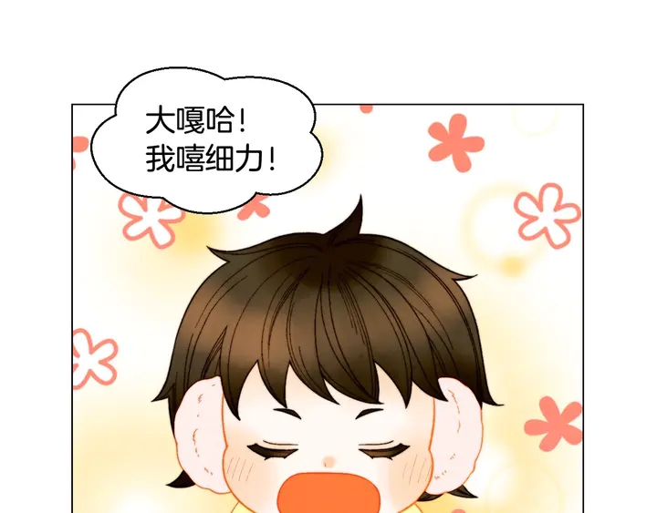 番外47 钟爱舞台75