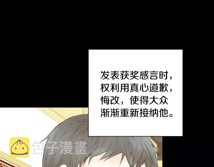 第116话 动摇71