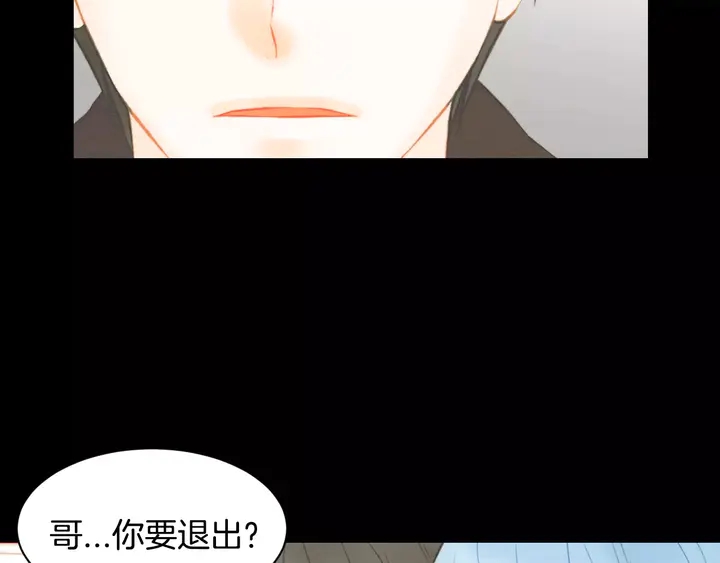 第97话 解散？112