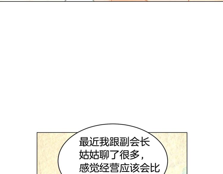 番外56 我们的秘密108