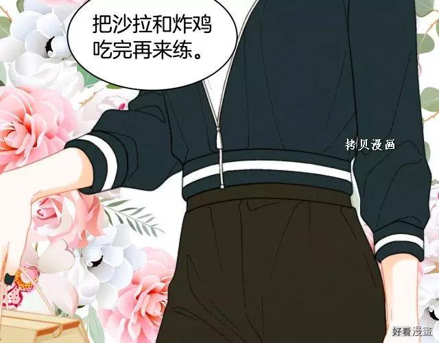 青春特别篇16 相互炫耀50