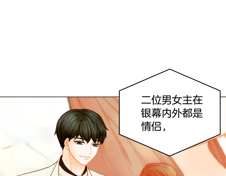 番外4 结婚40