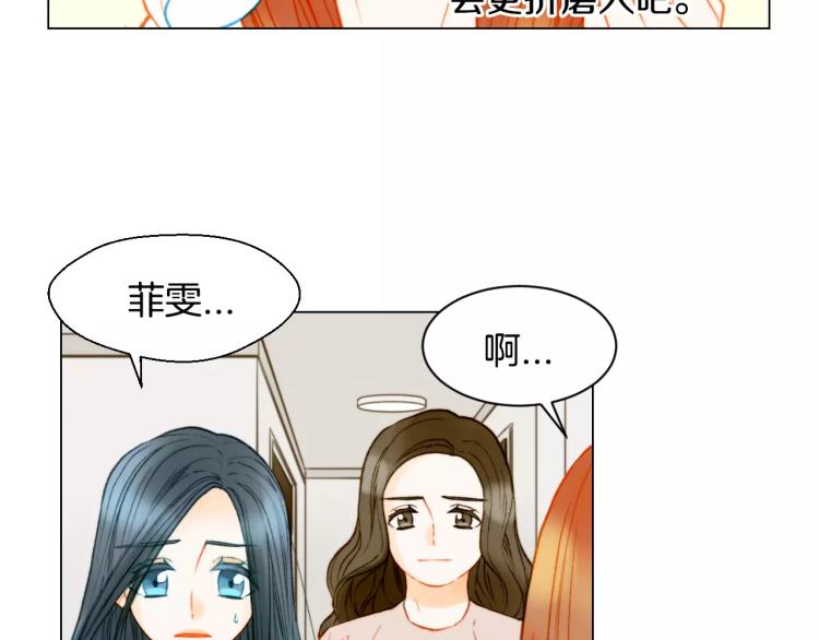 第139话 关系恶化？78
