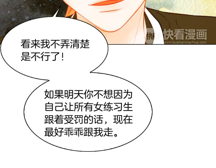 第144话 大学98
