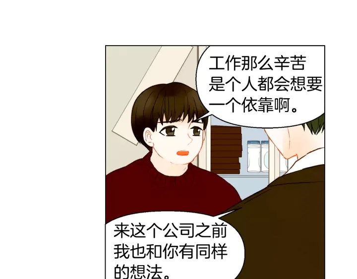第91话 不认输42