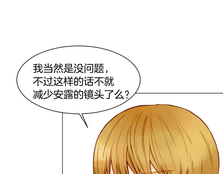 第99话 不甘心56