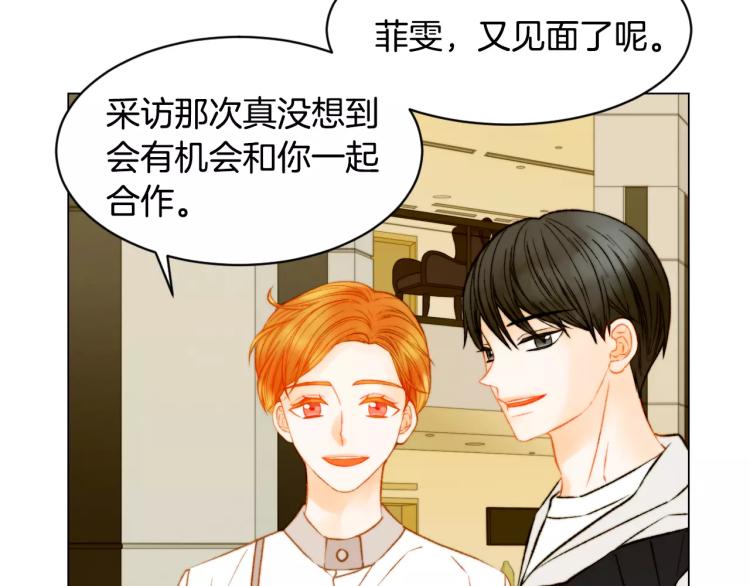 第125话 我会吃醋的96