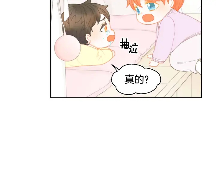 番外52 成为一名练习生41