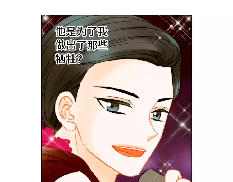 第126话 在我身边就好75