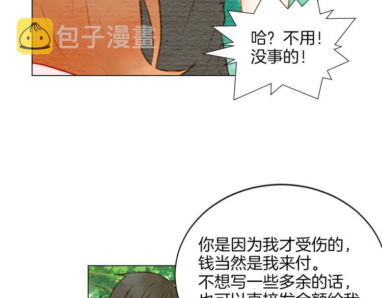 第14话 他的危机感60