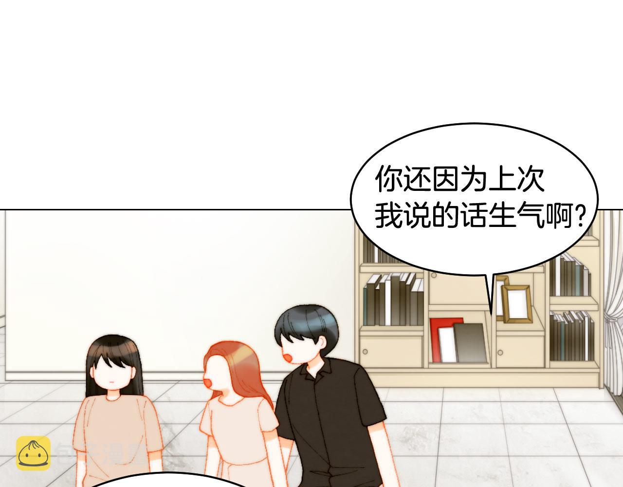 青春特别篇23 独当一面73