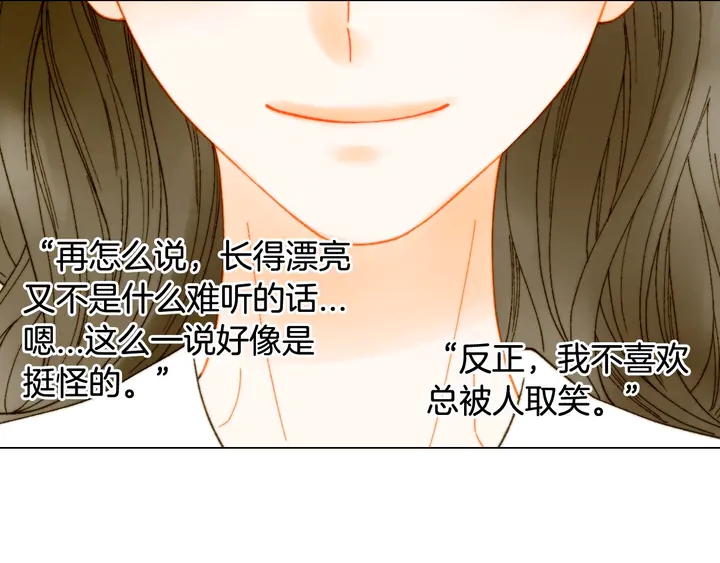 番外10 爱的印记95