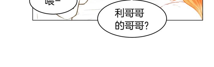 第155话 留下来39