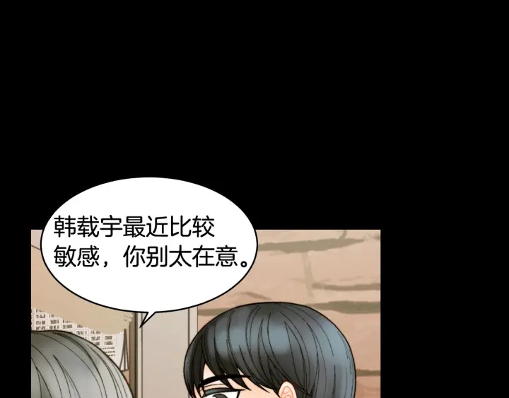青春特别篇1 纪录片78