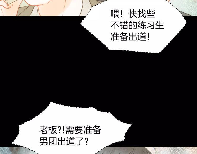 第115话 隐瞒106