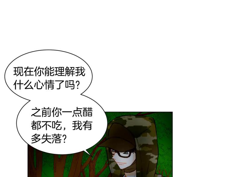 第121话 不想输30