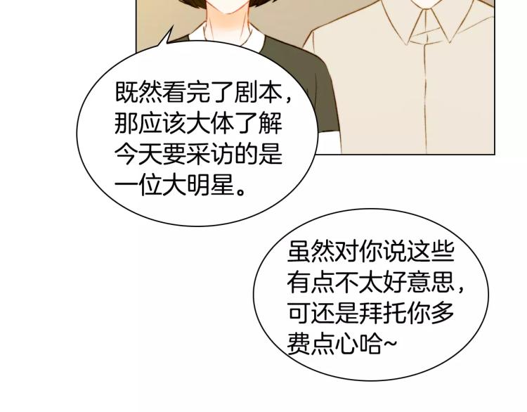 第123话 舞台事故84