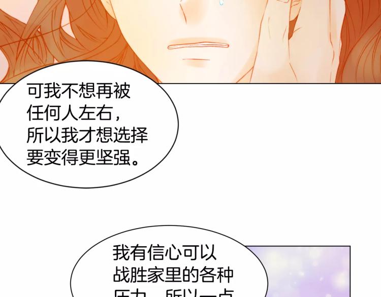第130话 最好的伙伴45