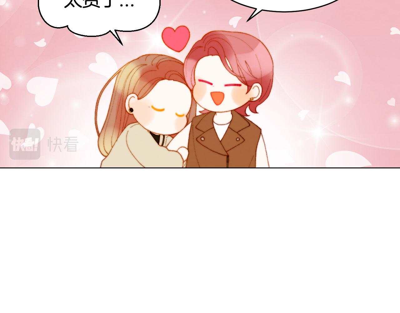 青春特别篇18 反转的魅力33