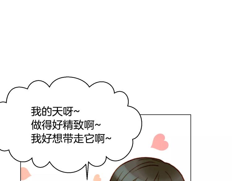 第117话 好想他50