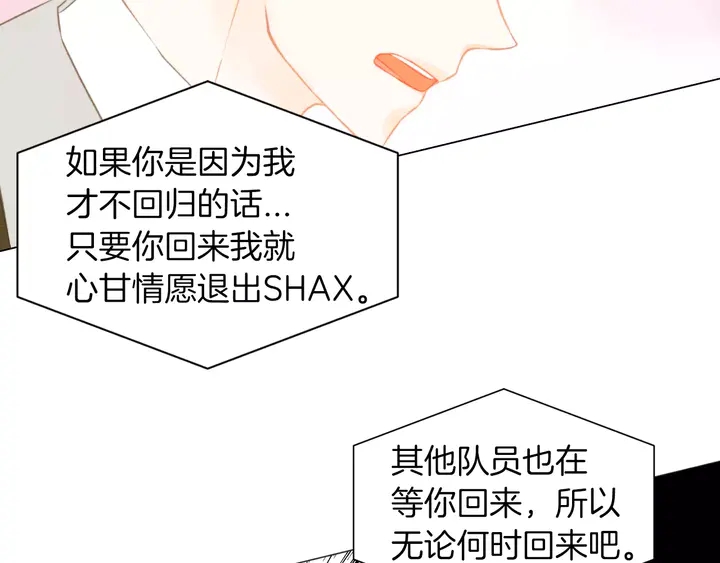 第82话 没人能救你25