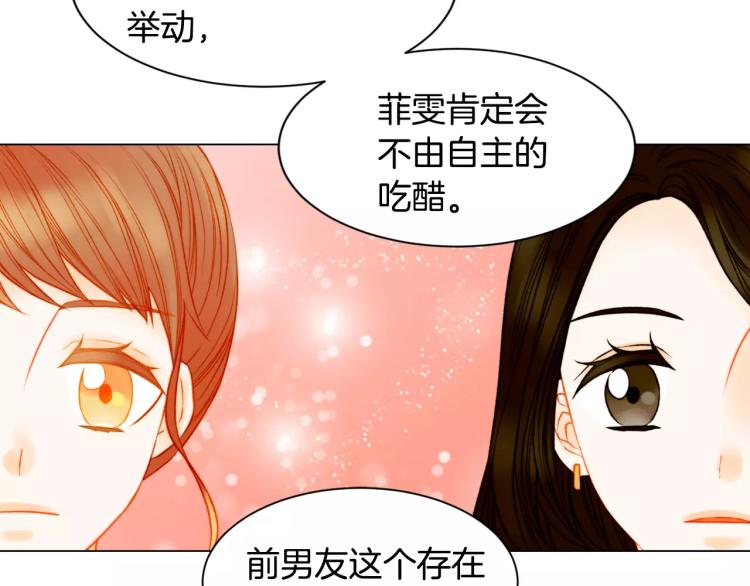 第129话 依然喜欢你57