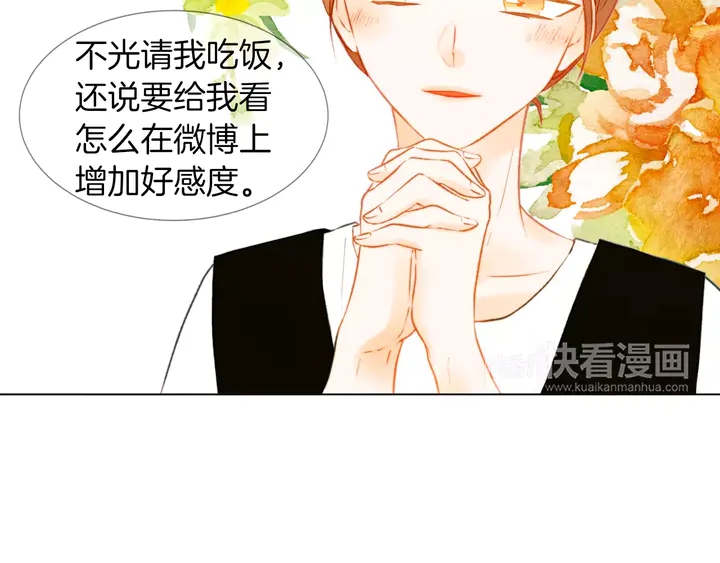 第81话 危险51