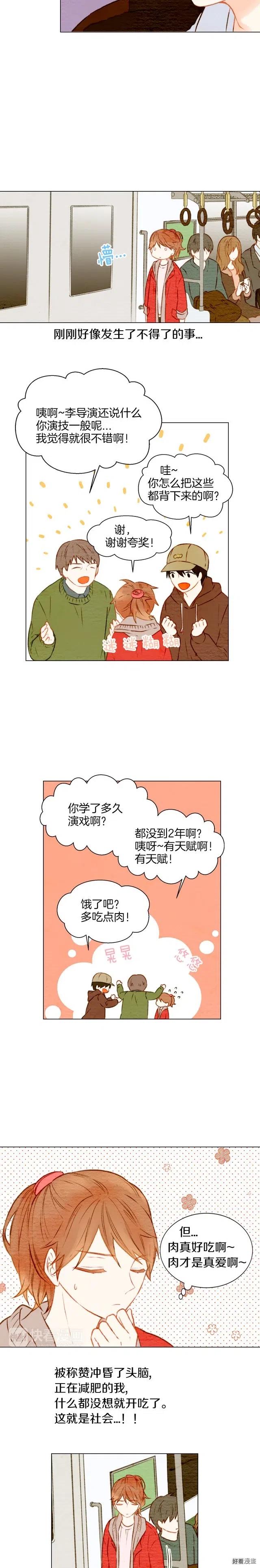 第16话 两难的选择8