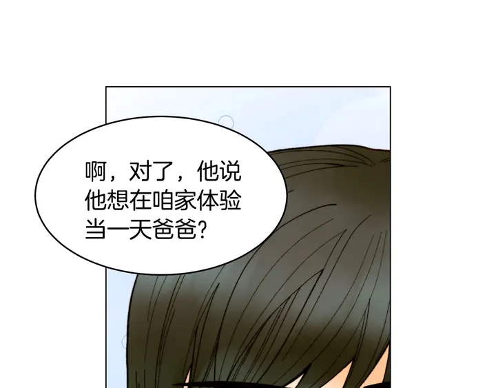 番外43 喜欢舞台的小势丽107