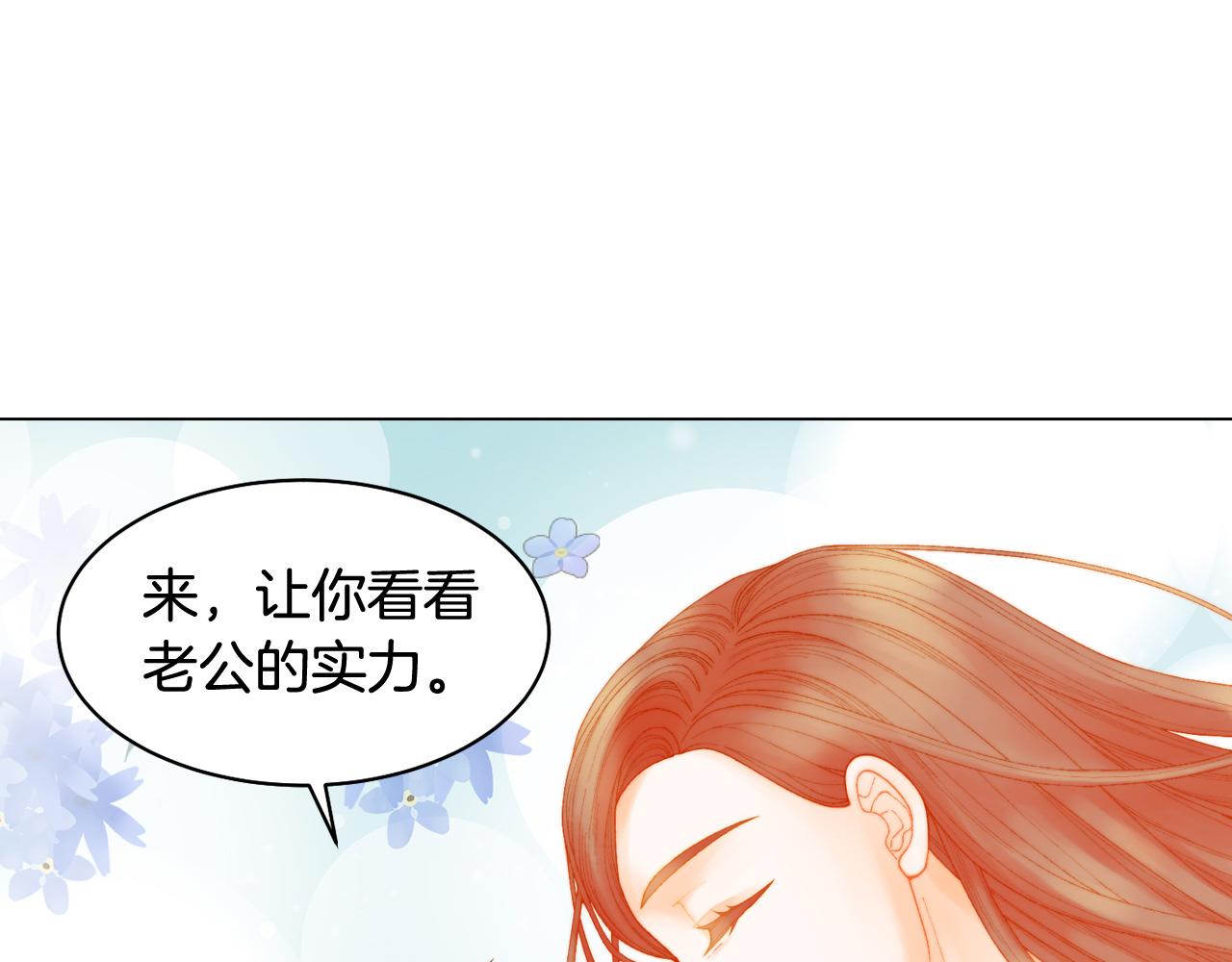 青春特别篇27 同台合作141