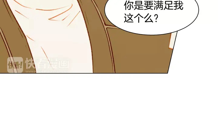 第106话 裂痕94