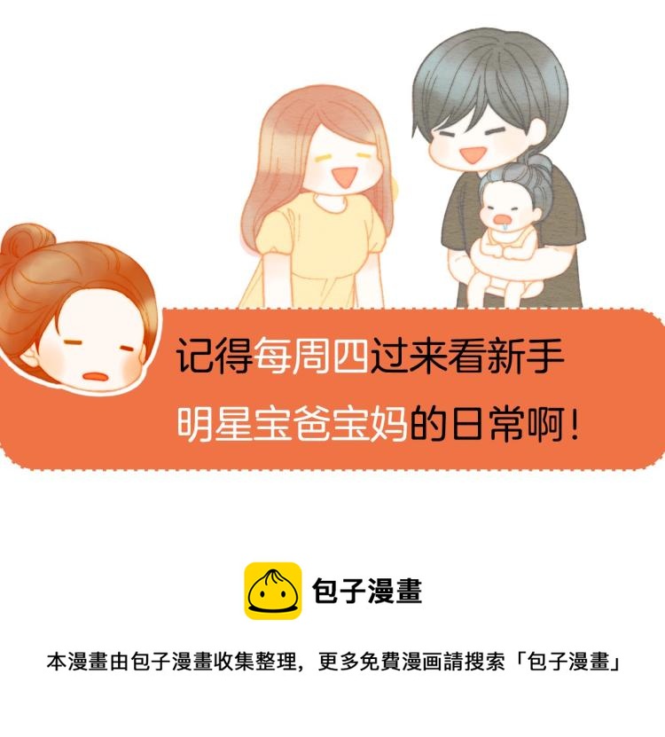 第120话 似曾相识的表情119