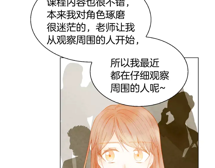 第105话 痴情郎17