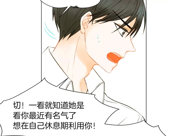 第81话 危险57