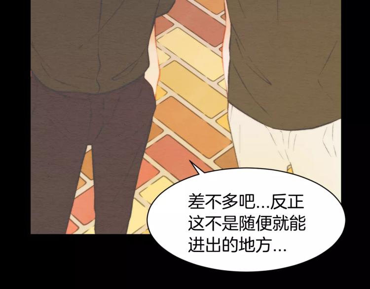 第114话 歪路73