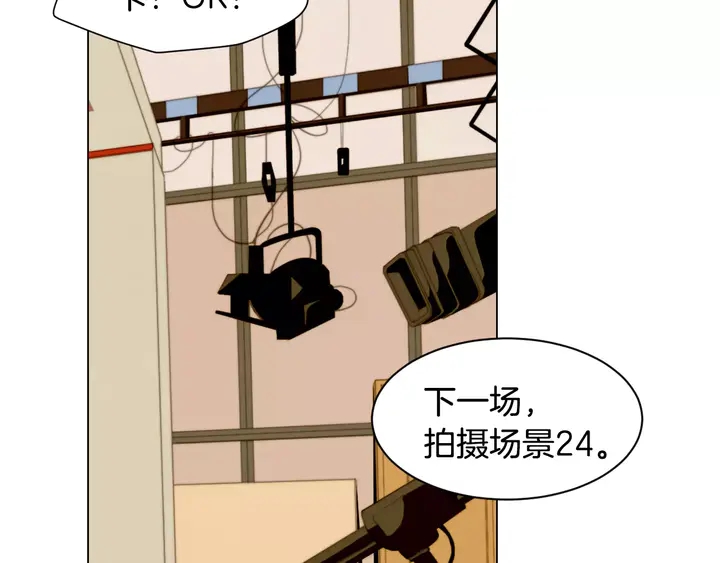 第97话 解散？16