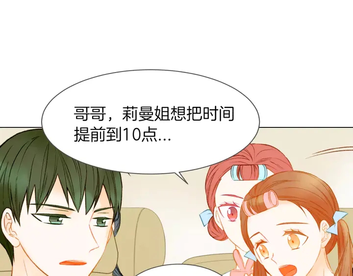 第81话 危险63