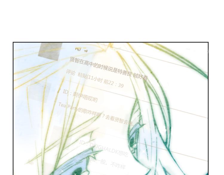 序章：十八线女星逆袭之路！21