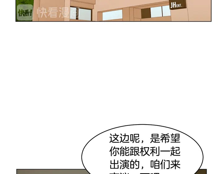 番外16 爱人的请求103