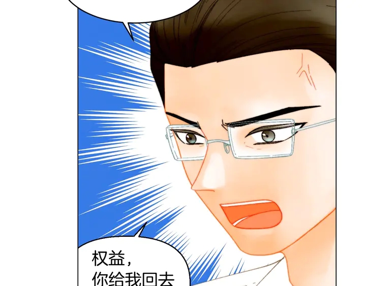 番外42 继承权86