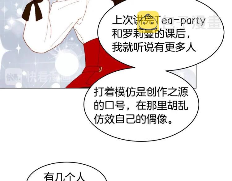 番外58 幸福时刻16