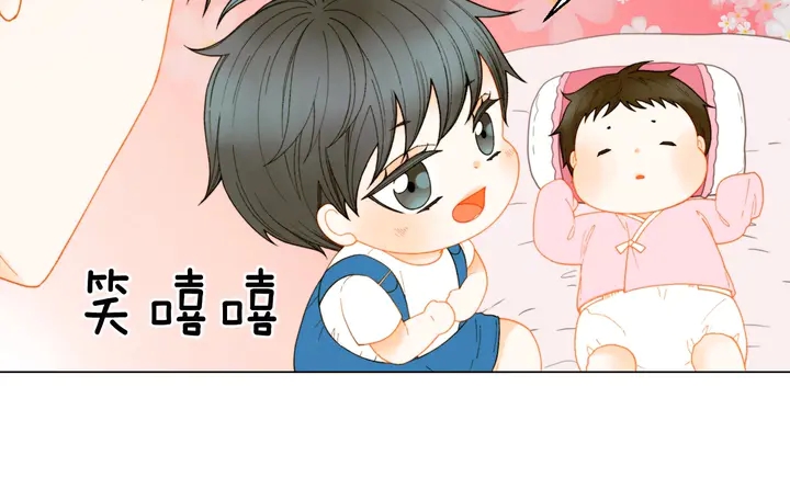 番外30 准备二胎了？！109