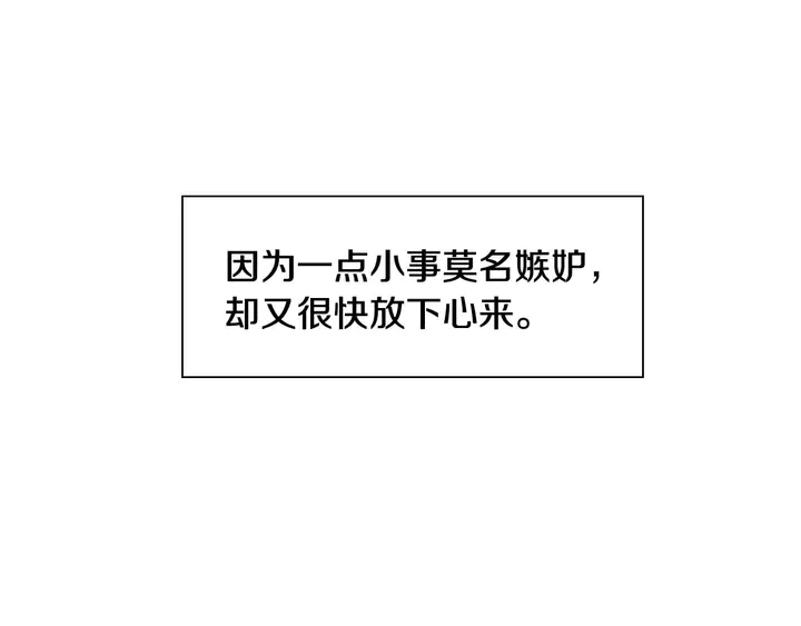 特别篇3 可爱势永的即将退伍84