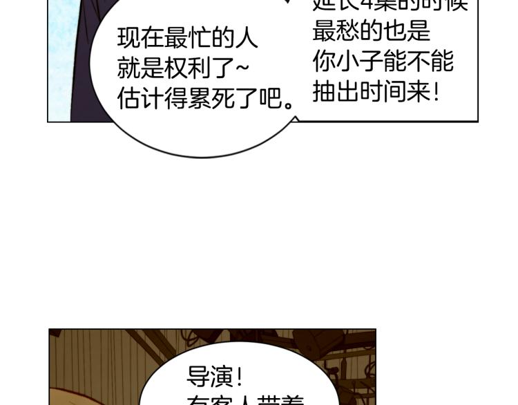 第148话 早已注定20