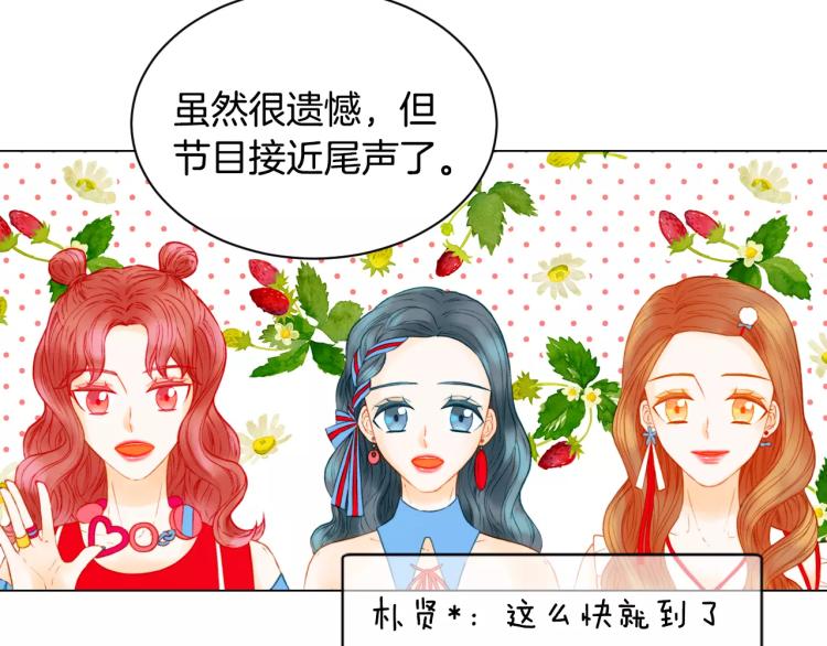 第121话 不想输59