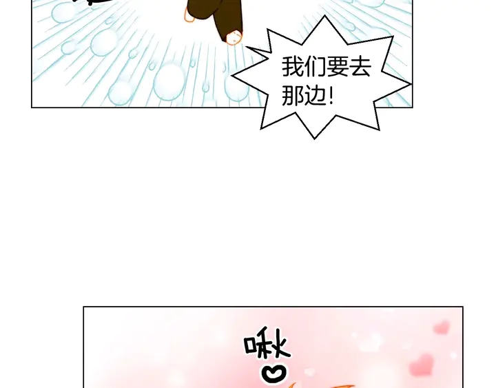 番外45 幼儿园的生活111