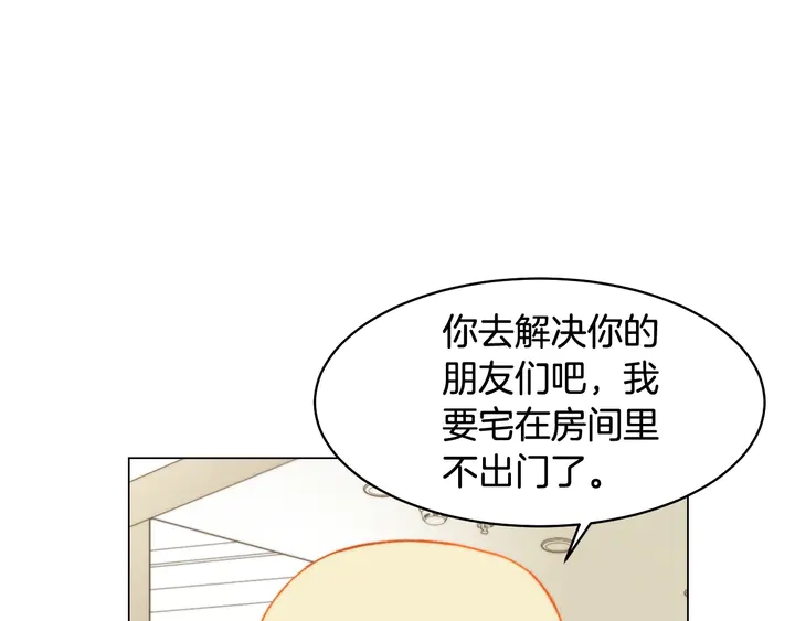 番外13 国外度假起争执62