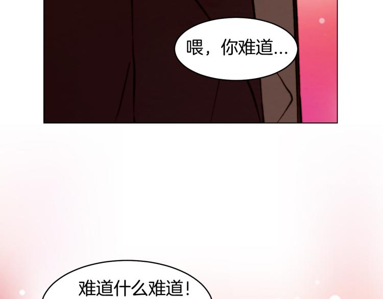 第159话 挚爱112