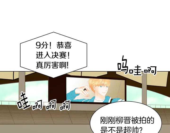 第94话 决赛103
