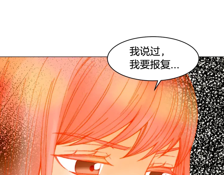 番外10 爱的印记64
